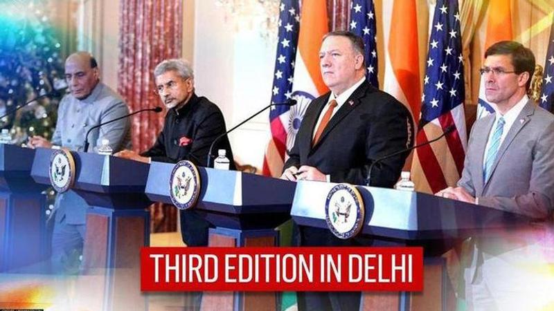 US and India to hold third 2+2 dialogue