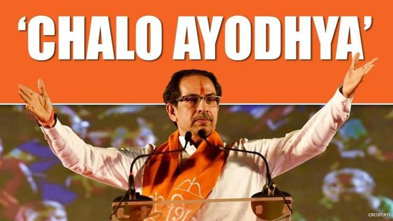 Shiv Sena