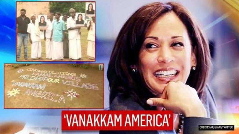 US VP-elect Kamala Harris' ancestral village celebrates her victory in US Elections 2020