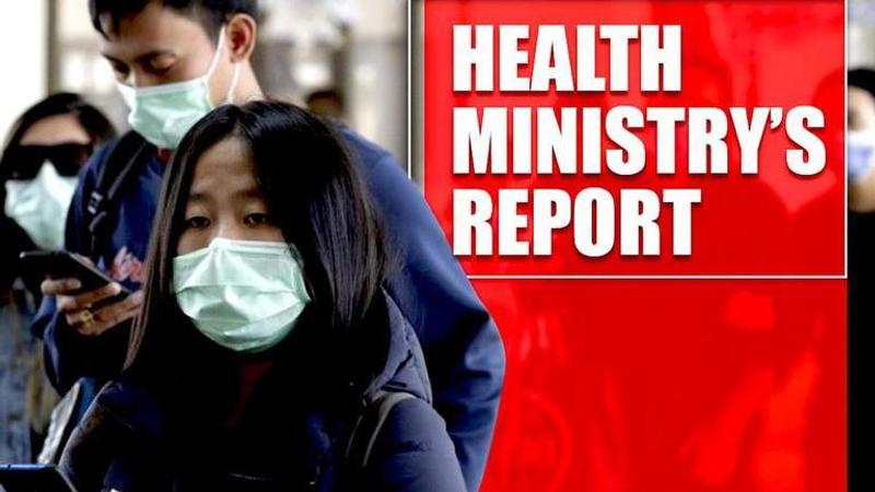 Health Ministry