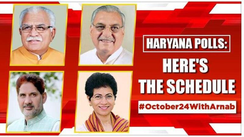 Haryana