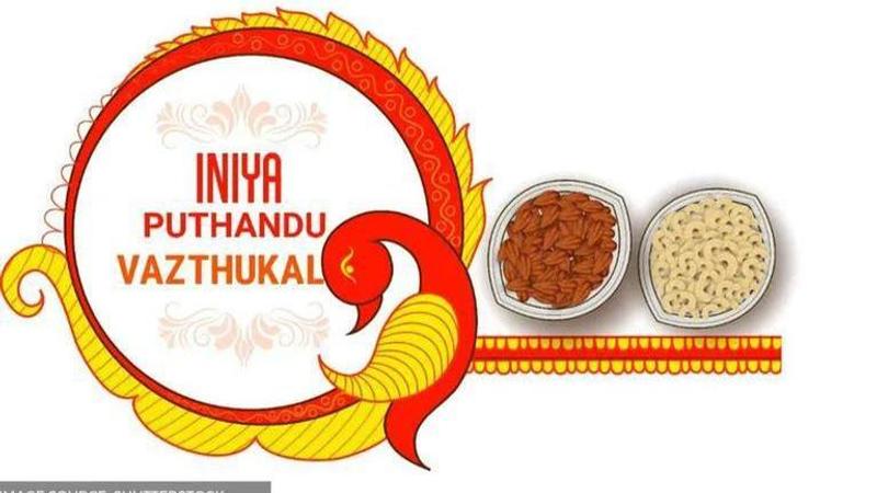 tamil new year 2022