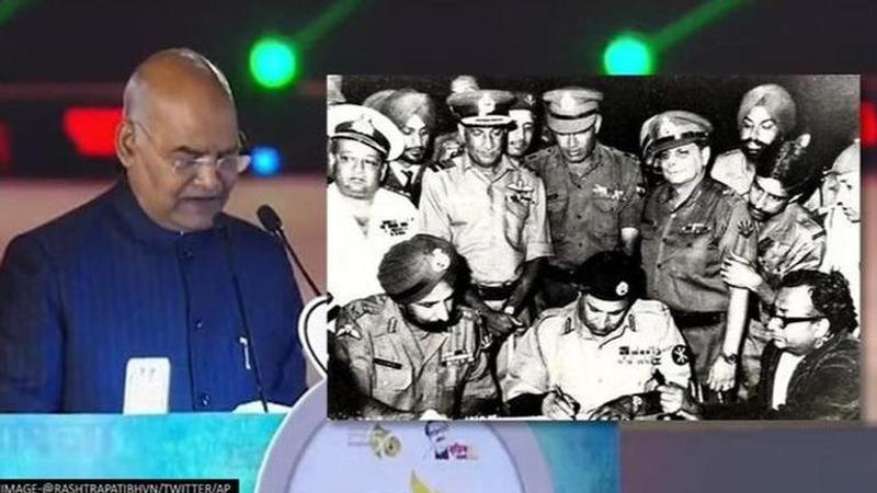 Ram Nath Kovind