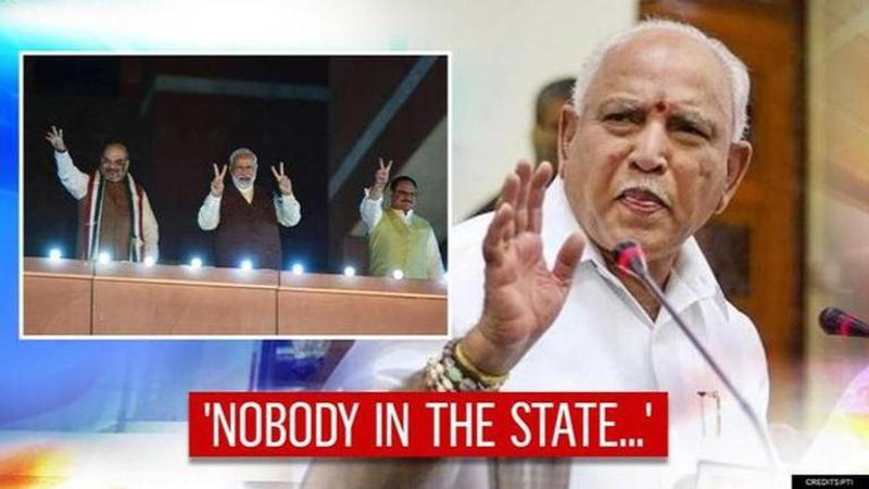 Yediyurappa