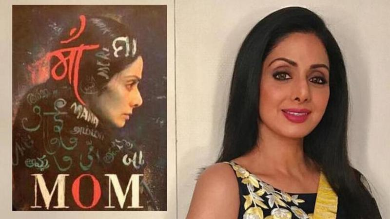 Sridevi