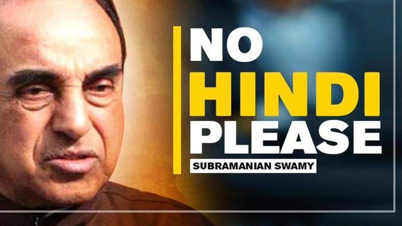 Subramanian Swamy