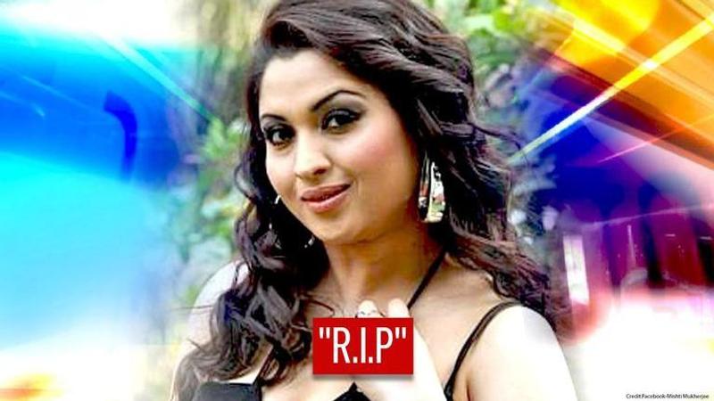 Actor Mishti Mukherjee passes away in Bengaluru