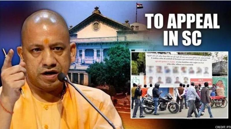 Yogi Adityanath