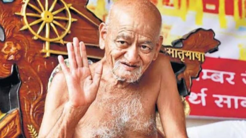 Jain Muni Acharya Vidyasagar Maharaj 