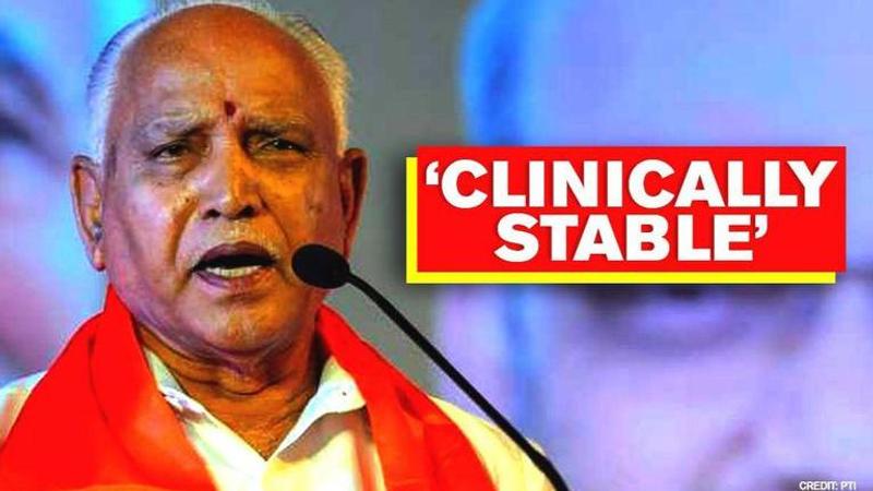 Yediyurappa