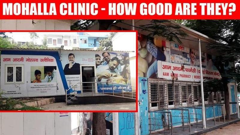 Mohalla Clinics