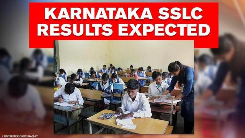 SSLC Result 2020